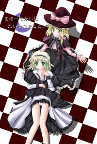 BUY NEW touhou - 125322 Premium Anime Print Poster